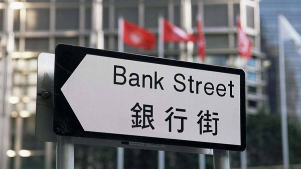 境外银行开户服务