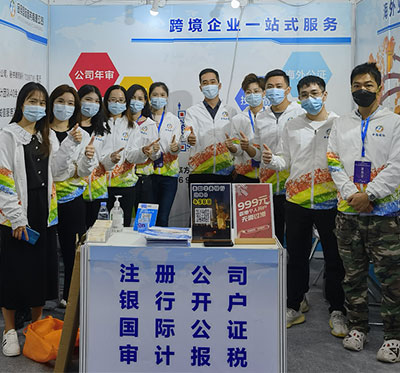 香港公司银行开户中介代理