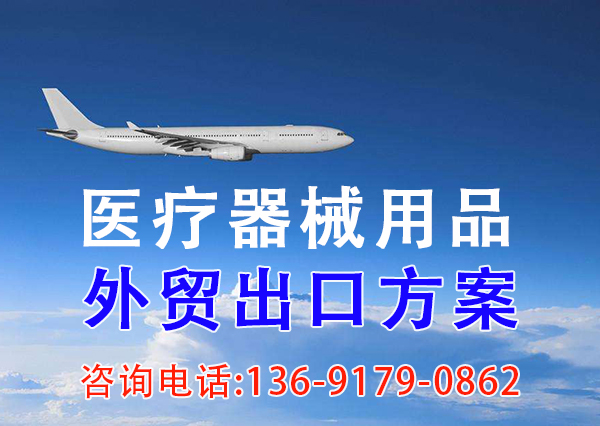 二类医疗器械经营许可证备案 (无需本人出面，一天拿证)