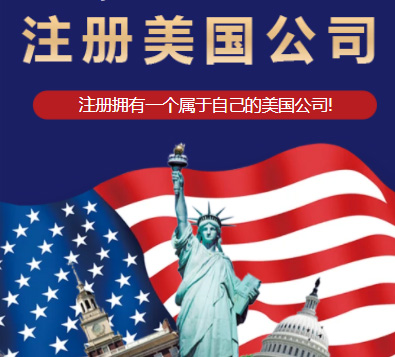 美国公司税率是多少，怎么申报税务