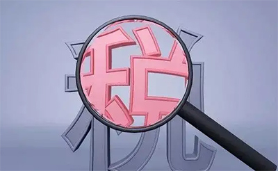 香港公司股权转让要交多少厘印税