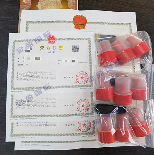 恭喜宋总三家深圳公司成功下证