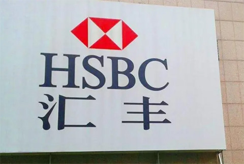 香港公司汇丰银行开户股东都要出面吗