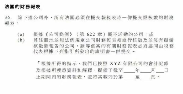 只能一年做一份审计报告