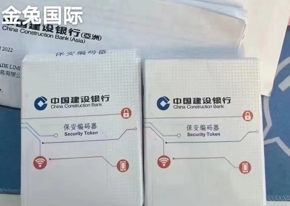 香港公司建行在港开户2周下户成功