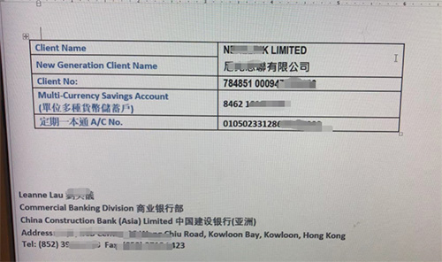 香港建行多币种账户