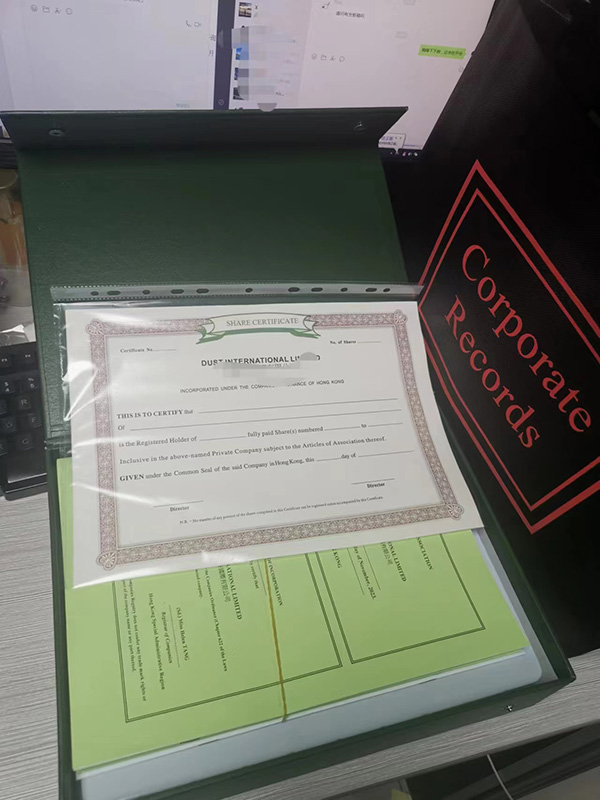 香港公司注册经验