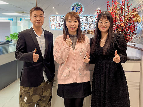 香港建设银行高层拜访