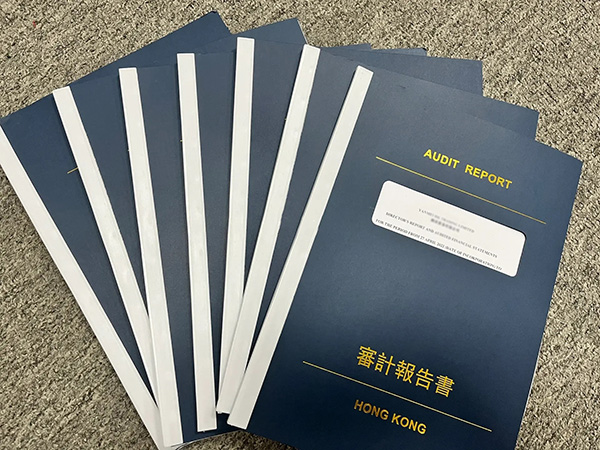 香港公司审计