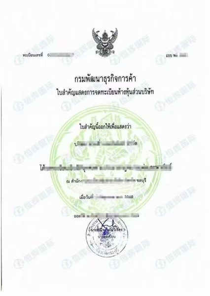 泰国公司注册需要多久？深圳代理1周快速下证实操经验