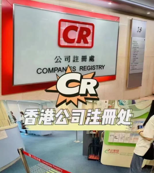 新注册香港公司如何快速开通汇丰账户？揭秘高效通关秘籍