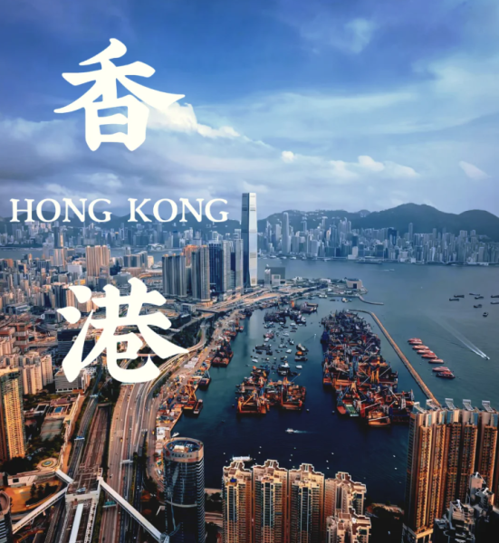 注册香港公司代理