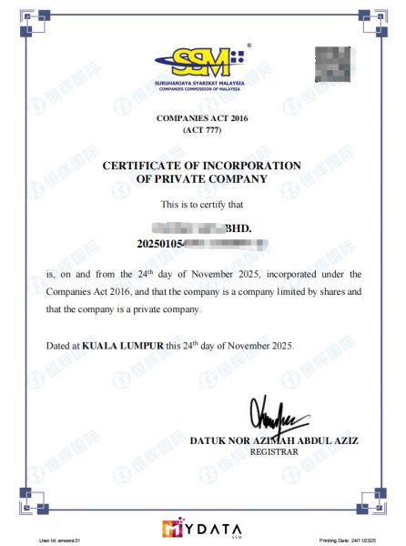 马来西亚公司BHD高效注册，当日获批