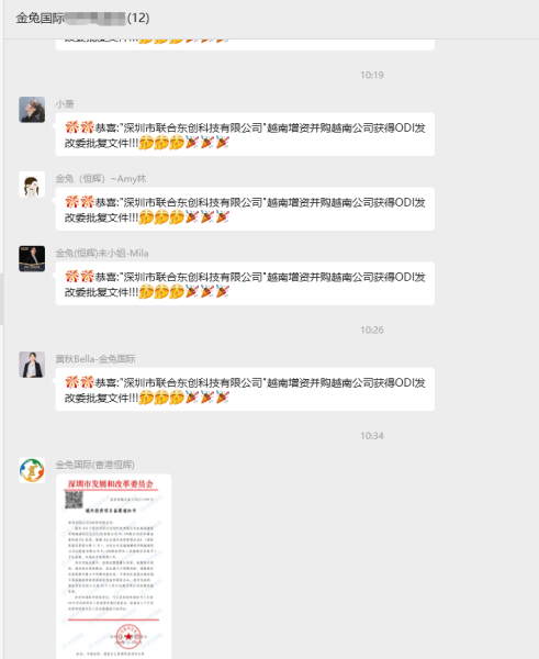 中国企业投资越南：ODI备案办理-越南公司注册-常见问题-代办机构推荐指南