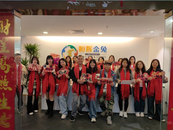 金兔国际团队合影